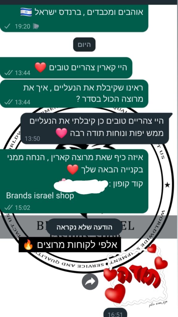 WhatsApp-Image-2023-05-22-at-11.13.47-1