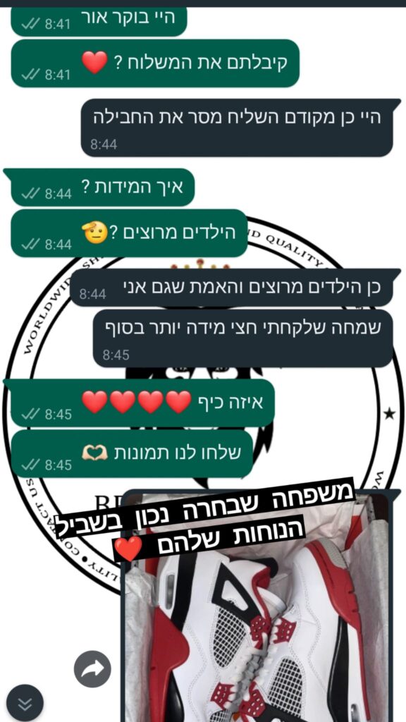 WhatsApp-Image-2023-05-22-at-11.13.57-1